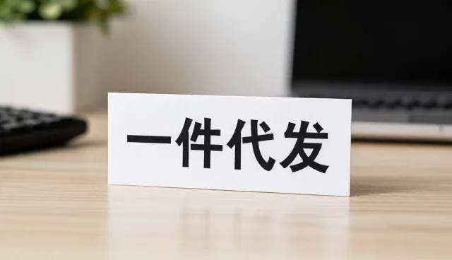 提升运维效率的业务协同策略与实践